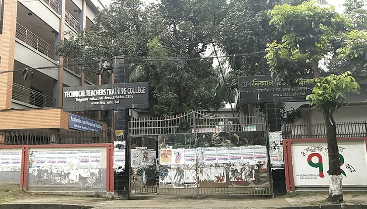 Campus Facility View